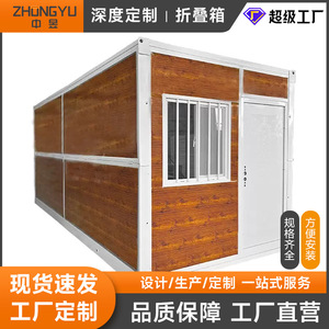 Casa Contenedor Plegable Rectangular de Espesor Estándar, Diseño Moderno, Casa Contenedor Habitable - Product Image 5