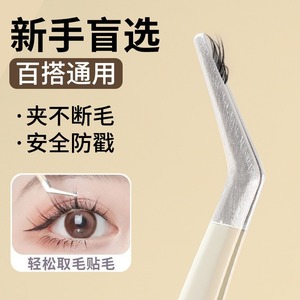 Juego de Pinzas para Pestañas Zhen Xin de Acero Inoxidable de Precisión para Extensión y Rizado de Pestañas - Product Image 2