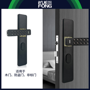 Yuefeng Maishi <b>Smart</b> Door <b>Lock</b> Password Unlock Aluminum Alloy Modern Simple Black Gunmetal Gray Door <b>Lock</b> - Product Image 2
