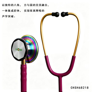 Stéthoscope octogonal en acier inoxydable YLCSH pour adultes et enfants, usage hospitalier, Classic III CE, fabriqué en Chine - Product Image 5