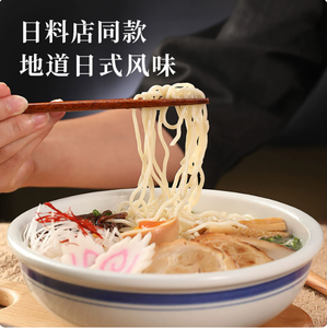 น้ำซุปราเมนเข้มข้น จูหยิน รสโทเมโท ขนาด 280 มล. บรรจุขวด 30 ขวด - Product Image 3