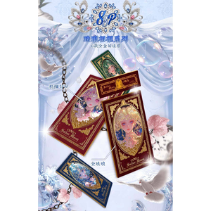 Saint Moon Pretty Soldier Sailor Moon Series Royaume Secret du Clair de Lune. - Product Image 2