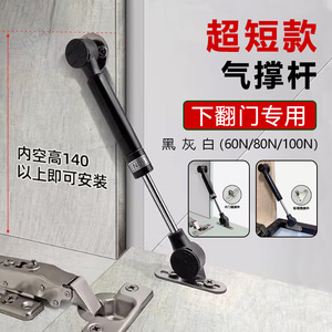 Vérin à gaz court pour porte basculante, support pneumatique, quincaillerie d'armoire, vérin hydraulique pour armoire - Product Image 2