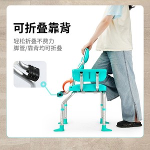 Silla de ducha para personas mayores y pacientes con reposabrazos, 58 cm x 42 cm x 80-90 cm, aleación de aluminio, equipo de seguridad antideslizante para el baño - Product Image 2