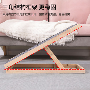 Solid Wood Adjustable <b>Dog</b> Ladder 70x35x7cm For Small <b>Dogs</b> Cats Senior Pets Climbing Ramp <b>Bed</b> Sofa Access - Product Image 2