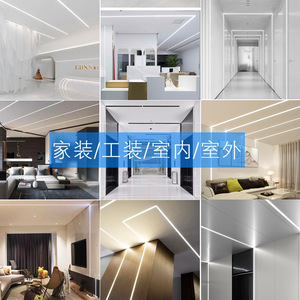 Profilé en alliage d'aluminium pour éclairage linéaire LED encastré au plafond ou au mur, éclairage dissimulé pour intérieur et extérieur - Product Image 1