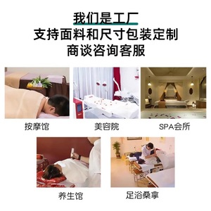 Draps jetables, tapis de massage sur mesure haut de gamme pour salons de beauté, draps d'hôtel respirants et épais en non-tissé - Product Image 4