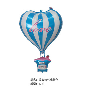 Emay Vente à Chaud 4D Vente à Chaud Ballon à Air Décoration de Fête d'Anniversaire Ballon <span class=keywords><strong>en</strong></span> Feuille d'Hélium - Product Image 5