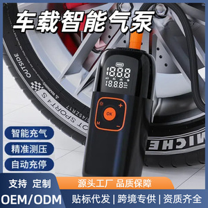 SUITU Portable Tire Inflator 80W LCD Display 11.1V Electric Air <b>Pump</b> For Car Motorcycle Bicycle - Product Image 2