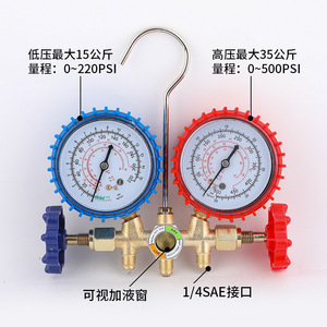 Kit de manomètre de pression pour climatiseur R134a, ensemble de tuyaux de charge de réfrigérant à double manomètre CT-536, manomètre de précision pour voiture et usage domestique - Product Image 3