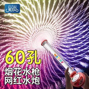 Pistolet à eau d'été 45 cm en PVC, effet feu d'artifice, écologique, unisexe, avec fonction de pulvérisation manuelle – Meilleure vente - Product Image 5