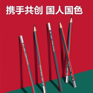 Crayon Deli Zhonghua HC11 2B HB pour l'écriture, le bureau, l'école, en bois, avec mine - Product Image 4