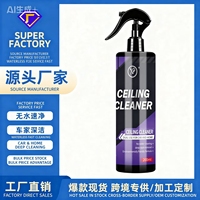 Nettoyant pour sièges de voiture sans eau X9, spray enzymatique végétal pour éliminer les taches et les odeurs, séchage rapide, sans rinçage, 200 ml, nettoyant pour tissus de voiture
