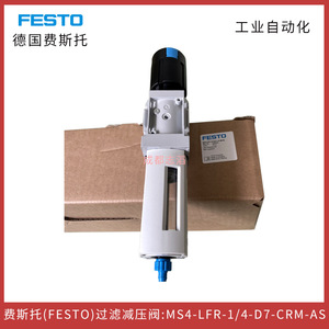 วาล์วลดแรงดัน Festo รุ่น MS4-LFR-1/4-D7-CRM-AS ขนาด 1/4 นิ้ว สำหรับแก๊ส อุณหภูมิปกติ ระบบอัตโนมัติอุตสาหกรรม - Product Image 3
