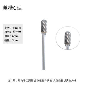 Industrial Diamond Grinding Head Multi-Purpose Carbide Rotary <b>File</b> for <b>Metal</b>/Woodworking - Product Image 2