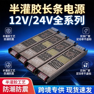 Fuente de Alimentación Conmutada Jingruian de 12V 200W 300W 400W para Cajas de Luz LED y Tiras LED, Enfriamiento Natural, Salida Única - Product Image 4