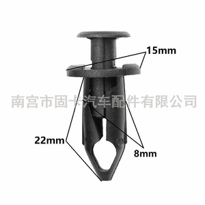 Honda Land Rover Ford Bumper <b>Clips</b> Plastic Fasteners 0193 Trim Retainer For Repair Replacement - Product Image 3