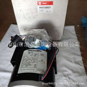 มอเตอร์เครื่องปรับอากาศ Trane รุ่น P56AF58A05 1 แรงม้า 380-415 โวลต์ 950 รอบต่อนาที ผลิตในประเทศจีน - Product Image 2