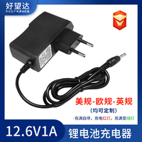 Adaptateur secteur haute efficacité AC 100/240V vers DC12.6V10% 1A pour lampe de bureau LED, prise multi-prises