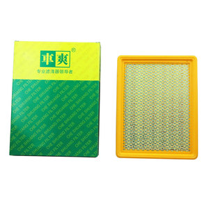 <span class=keywords><strong>CA</strong></span>-H106U 1105020 AIR01 LX5451 Werks-Direkt vertriebs luftfilter für JAC Star Sharp Star Sunray Refeng M4 Maextro Binyue Jiayue - Product Image 3