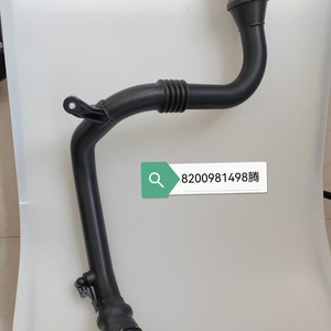 ท่อไอดีนิสสัน 14463-3XN8A สำหรับ NV350E26 ท่ออินเตอร์คูลเลอร์เทอร์โบชาร์จเจอร์ อะไหล่ทดแทน - Product Image 4
