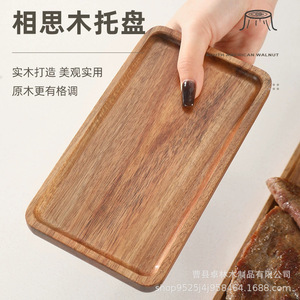Cross-border acacia wood <b>trays</b>, fruit <b>trays</b>, tableware <b>trays</b>, steak and pizza food plates, <b>dinner</b> plates, oval teacup <b>trays</b> - Product Image 1