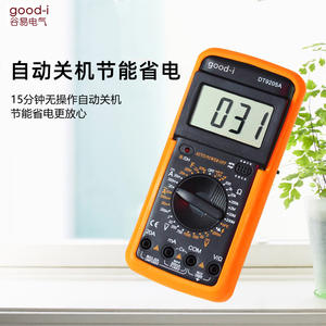 มัลติมิเตอร์ดิจิตอลแบบมือถือความแม่นยำสูง รุ่น DT9205A หน้าจอ LCD อุปกรณ์อิเล็กทรอนิกส์ป้องกันการไหม้ - Product Image 2