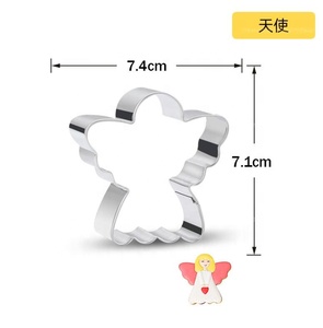 Stainless Steel Cake <strong>Pastry</strong> Decor Cupcake Topper Baby Clothes Bottle Rattle <strong>Pants</strong> Toy Cookie Cutter Party Biscuit Mold Fondant - Product Image 6
