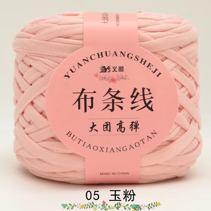 051 shares-05 jade powder-32s-280g-100 polyester