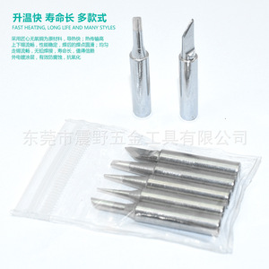 Soldering Iron Tips 900M 5pcs Set Oxygen-Free Copper For Soldering Station - Product Image 4