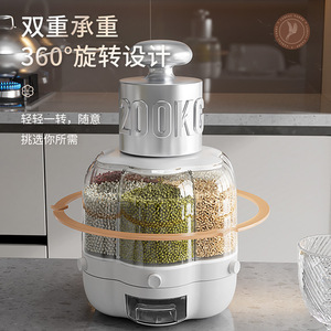 Contenedor Giratorio para Almacenamiento de Arroz, 4 Compartimentos, Hermético, Redondo, Caja para Granos de Cocina con Tapa de Plástico - Product Image 4