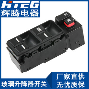 Interruptor del elevalunas Hteg para Honda Accord de 7ª generación 35750-Sda-H12 eléctrico 12V - Product Image 1