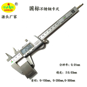 คาลิปเปอร์ดิจิตอล AHEAD 0-150 มม. 0-200 มม. 0-300 มม. สแตนเลสสตีล เครื่องมือวัดความแม่นยำสูง - Product Image 1