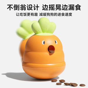 Juguete Dispensador de Golosinas para Mascotas Huayuan Hoopet, Roly-Pot, Activado por Sonido, Educativo, de Enriquecimiento, Juguete para Almacenar Alimentos Liofilizados - Product Image 4