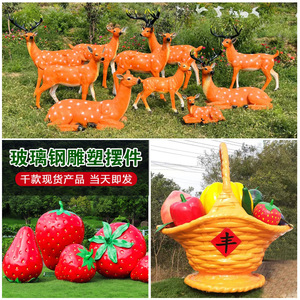 Fiberglass Animal Sculptures Outdoor Garden <b>Decor</b> Figure Handmade Floor Mount Large Size - Product Image 1