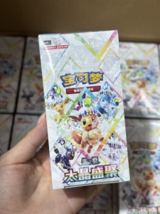 YQ ของแท้จากจีน โปเกมอน 17.5 บลูมมิ่ง เลเจนด์ส CSV9.5C กล่องการ์ดสะสมพรีเมียมแบบซีล บูสเตอร์บ็อกซ์ - Product Image 5