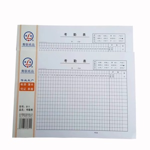 Youth Federation Attendance Sheet 9K 50 Sheets Book For <b>Time</b> <b>Recording</b> - Product Image 1