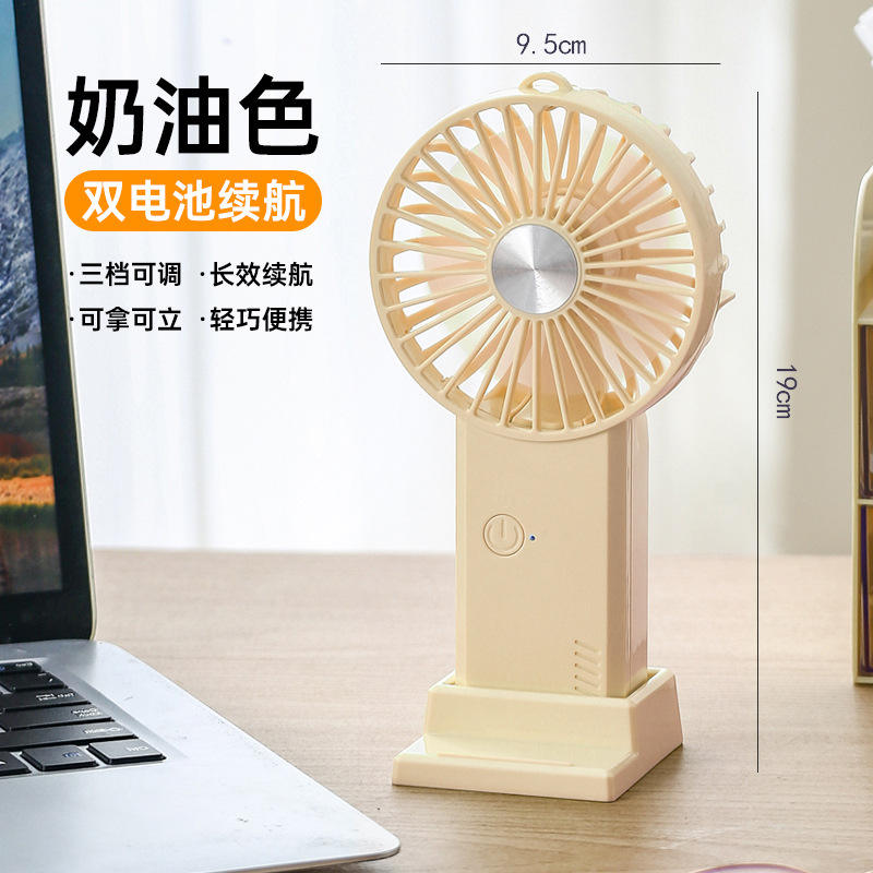 F10 [สีครีม] 2400mAh