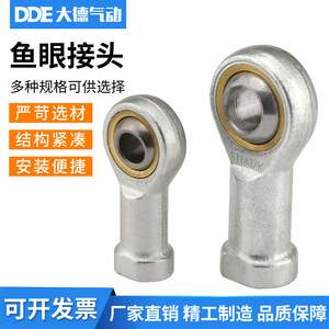 DDE Dade Pneumatics แบริ่งปลายก้าน M12x1.25 เส้นผ่านศูนย์กลางภายนอก 25 มม. ลูกเหล็กโครเมียม ข้อต่อฟิชอายแบบหล่อลื่นล่วงหน้า - Product Image 5