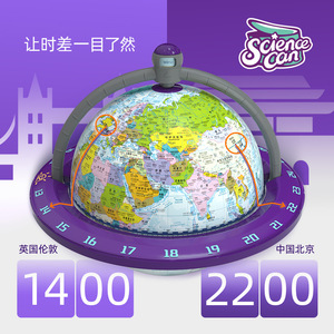 Science Can World Globe - Globo terráqueo iluminado 3 en 1 de 20 cm para niños y estudiantes, juguete educativo de geografía - Product Image 4