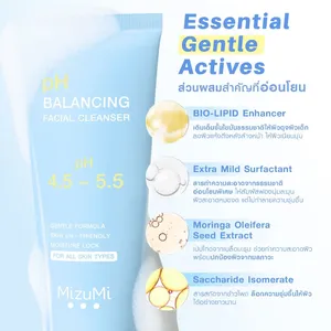 มิซูมิ โฟมล้างหน้าปรับสมดุลค่า pH ช่วยล็อคความชุ่มชื้น เหมาะสำหรับทุกสภาพผิว ผลิตภัณฑ์จากประเทศไทย - Product Image 3