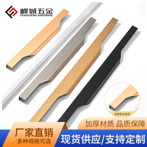 Aluminum Alloy Cabinet Handle Bar 3004B Slotless Thumb Sealed Minimalist Design For Drawer Cupboard - Product Image 4