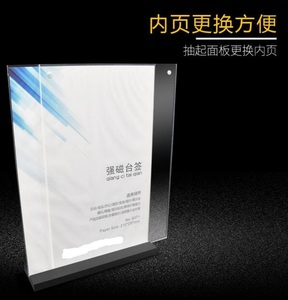 T Hình Dạng Từ Acrylic Đơn Chủ Bền Plexiglas Đăng <span class=keywords><strong>Board</strong></span> Cho A5/A6 Kích Thước Acrylic Khung Ảnh Cho Quảng Cáo - Product Image 5