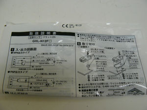 SUNX Inductive <strong>Proximity</strong> <strong>Sensor</strong> <strong>GL</strong>-<strong>N12F</strong>-P-C5x10 - Product Image 4