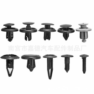 Rivets en plastique pour automobile, 10 types de clips d'expansion pour réparation de pare-chocs, ensemble complet de fixations 3542 - Product Image 4