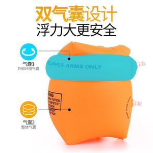 Flotteurs de bras gonflables épaissis à double airbag pour adultes, hommes, femmes, débutants, équipement de sécurité pour sports nautiques - Product Image 2