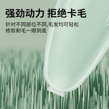 Cortadora de Pelo Eléctrica Recargable Muguxi para Mascotas, de Plástico ABS, para Recortar el Pelo de las Patas de Perros, con Cable de Carga y Accesorios - Product Image 2