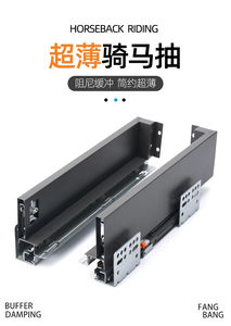 Tiroir coulissant ultra-fin en acier robuste à fermeture silencieuse pour armoire de chambre et de salle de sport - Product Image 2