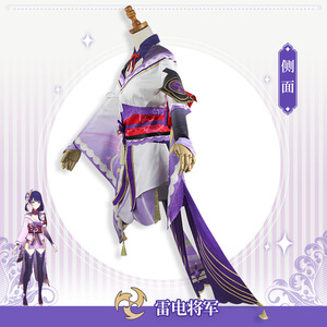 Beelzebul Raiden Shogun Cosplay disfraz Genshin Impact adulto carnaval uniforme Anime Halloween fiesta <span class=keywords><strong>mascarada</strong></span> mujer <span class=keywords><strong>juego</strong></span> - Product Image 4