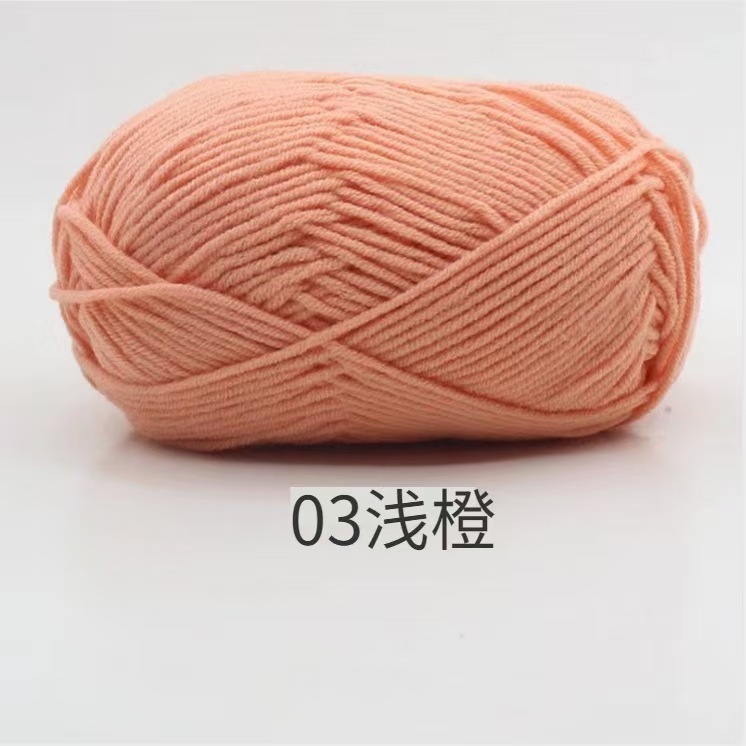 03 Orange clair